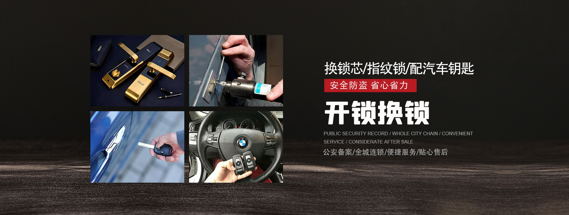 商洛商州区banner01
