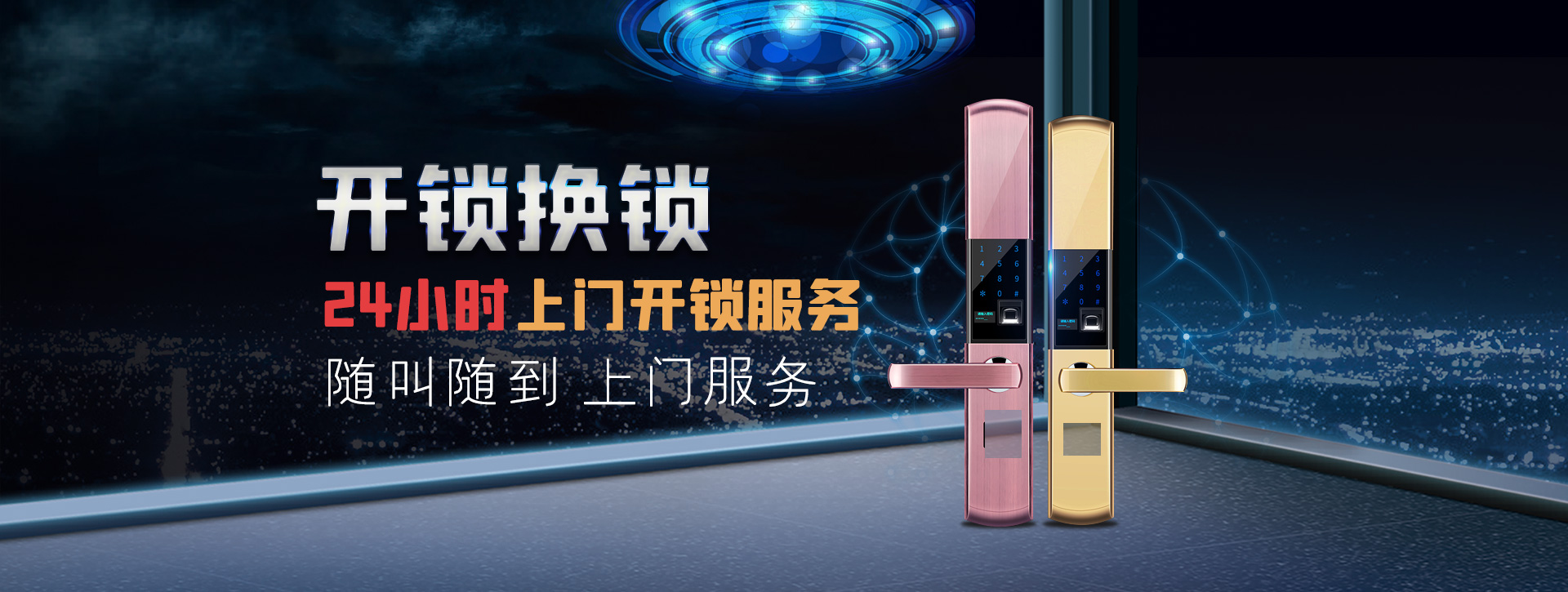 商洛商州区banner02